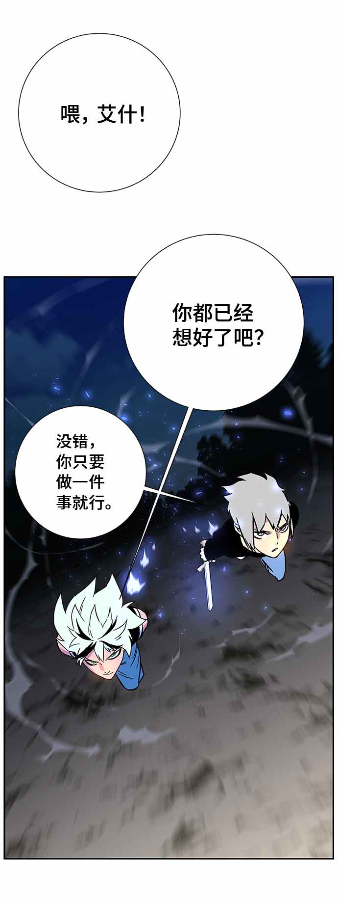 第4话88