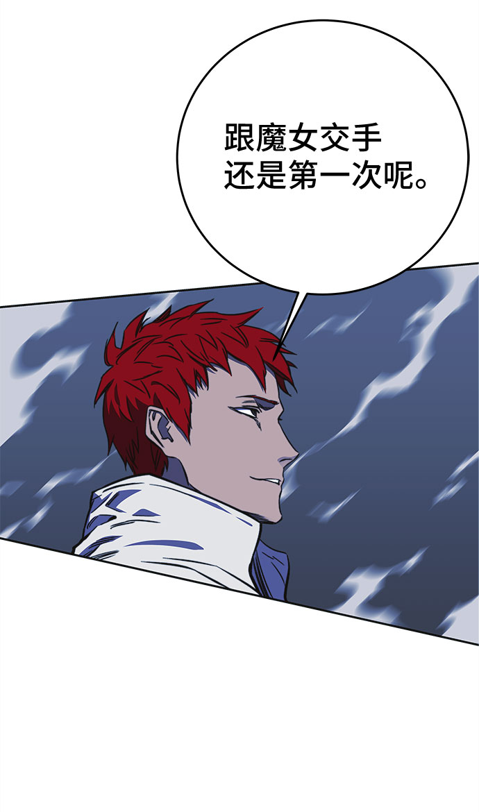 第33话14