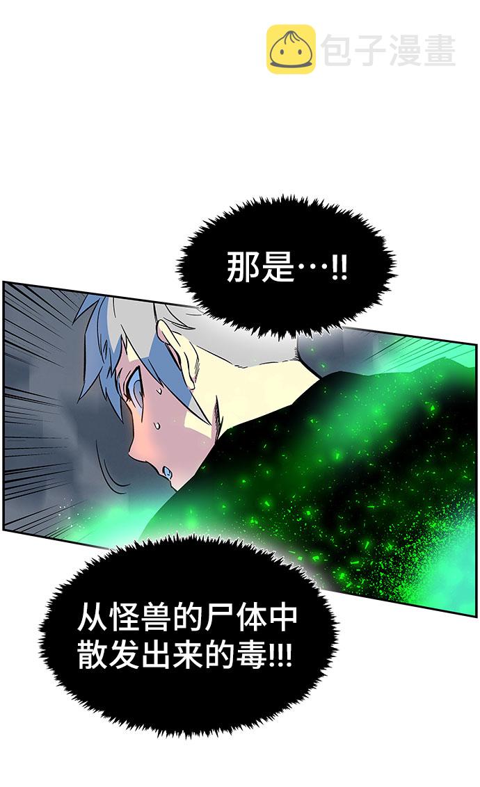 第3话50