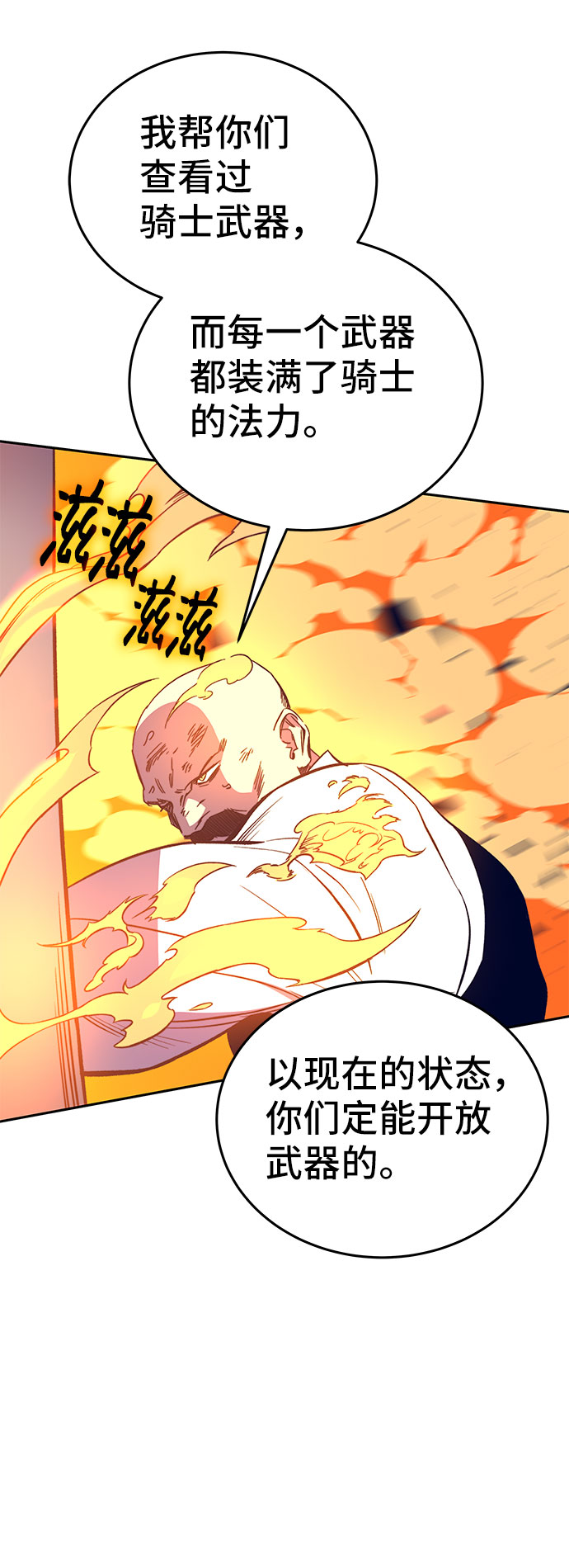 第47话71