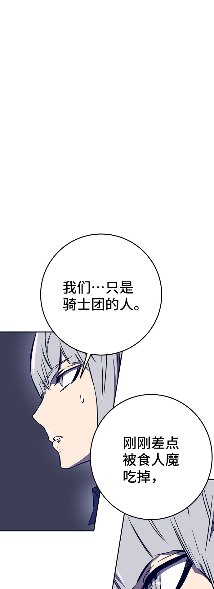 第40话57