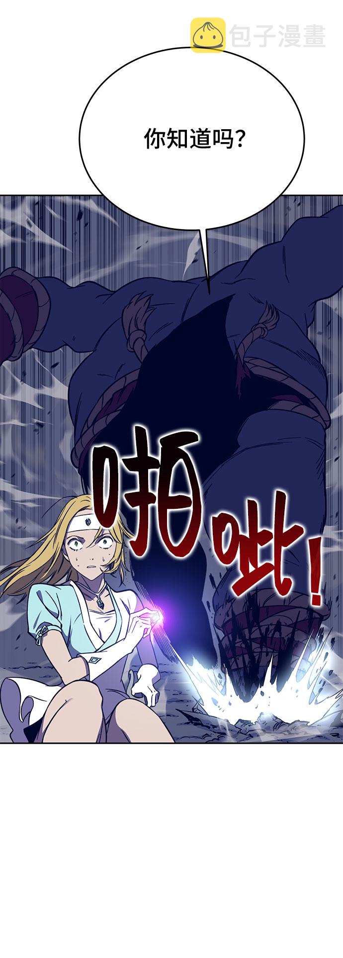 第38话73