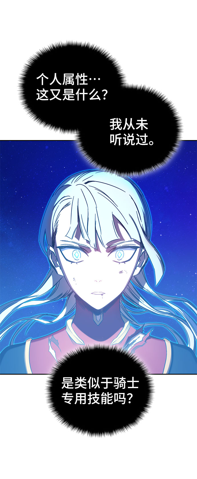第48话3
