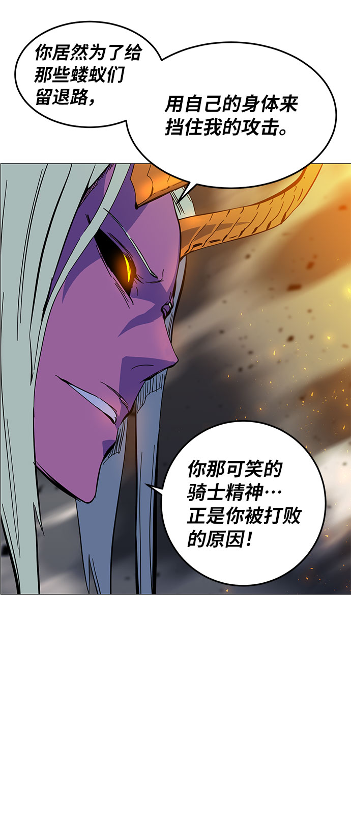 第2话137
