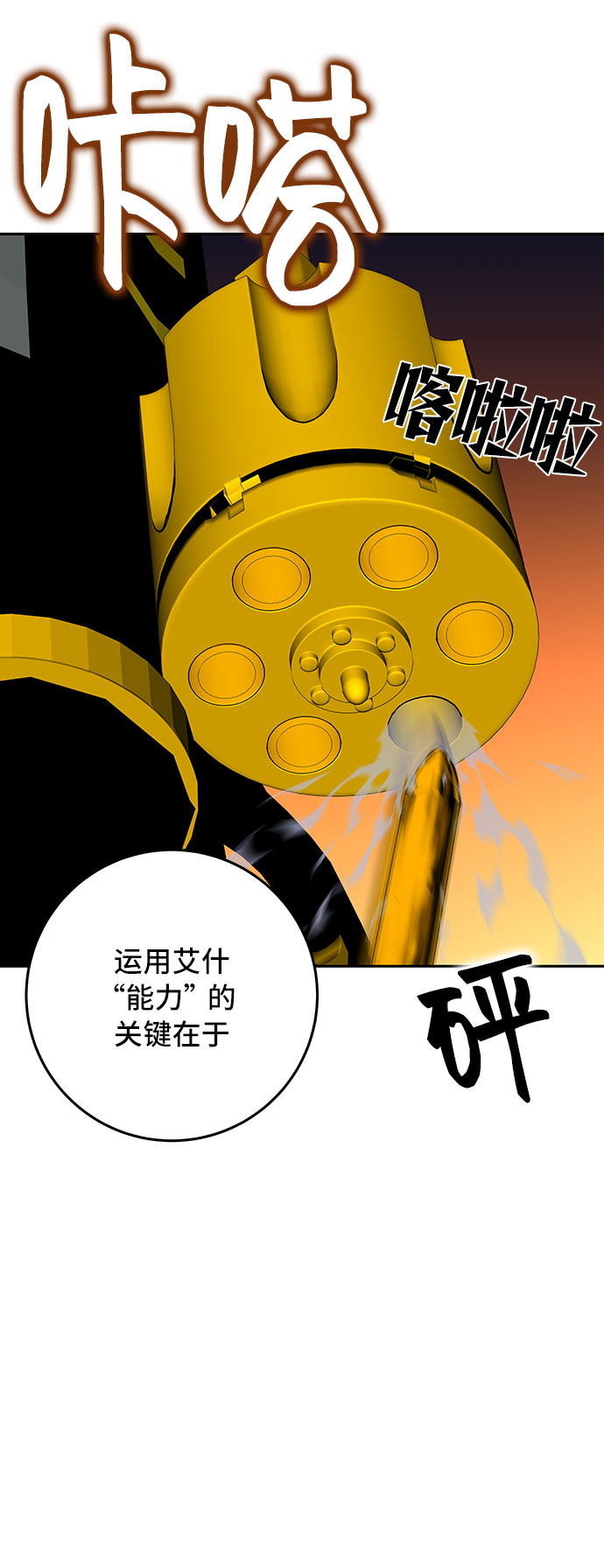 第18话16