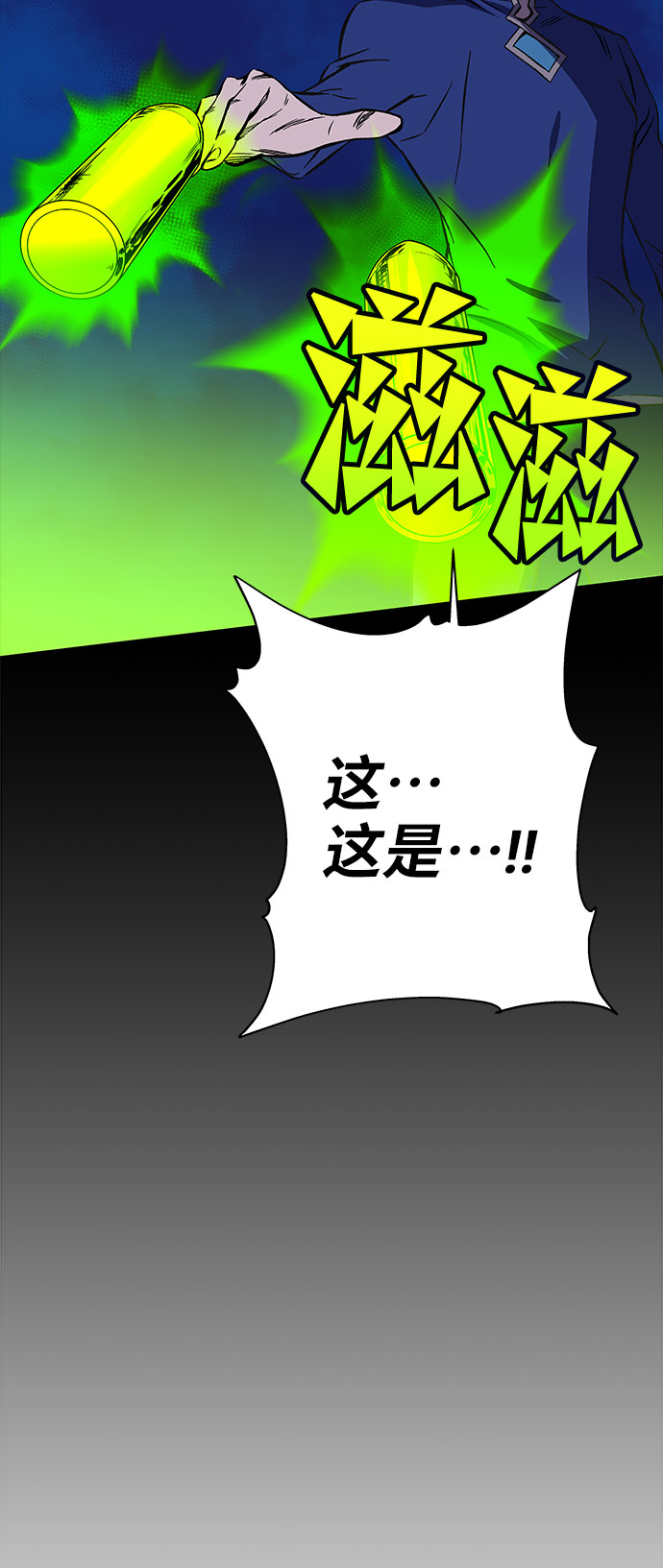 第20话37