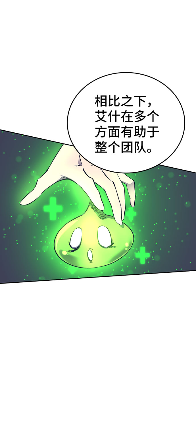 第36话18