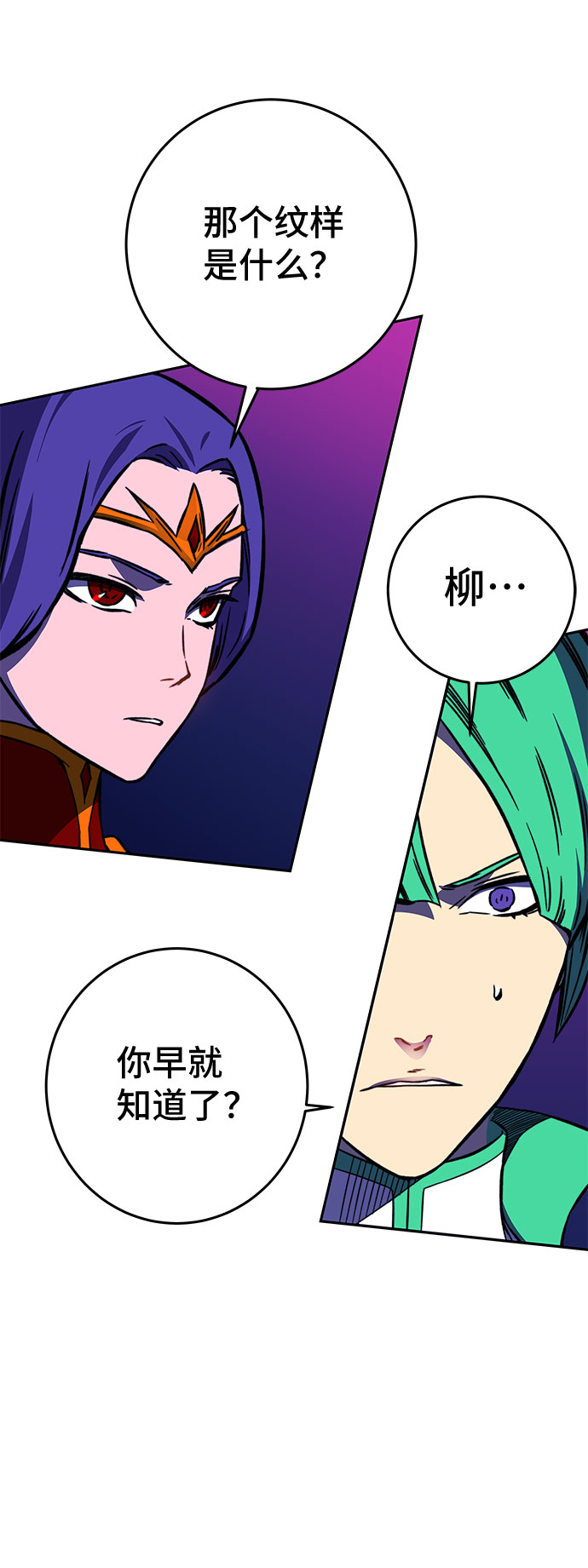 第18话86
