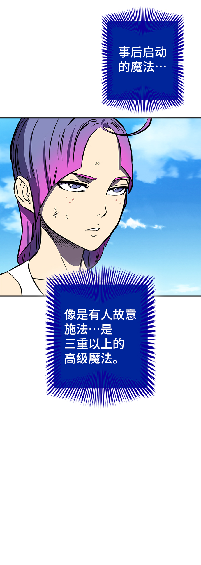 第16话109