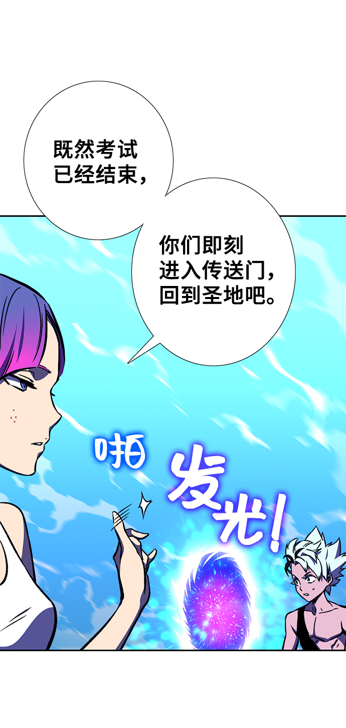 第16话99