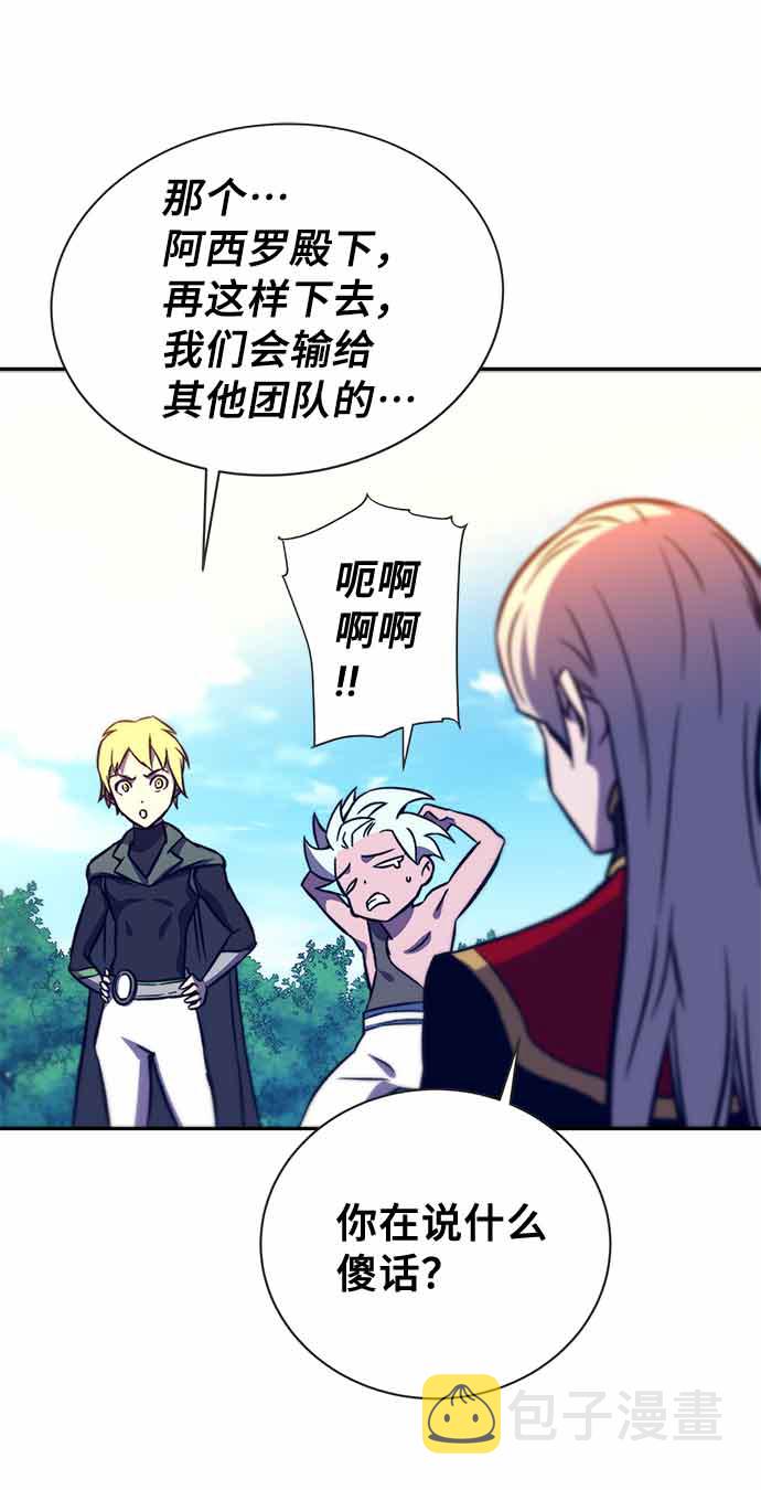第13话77