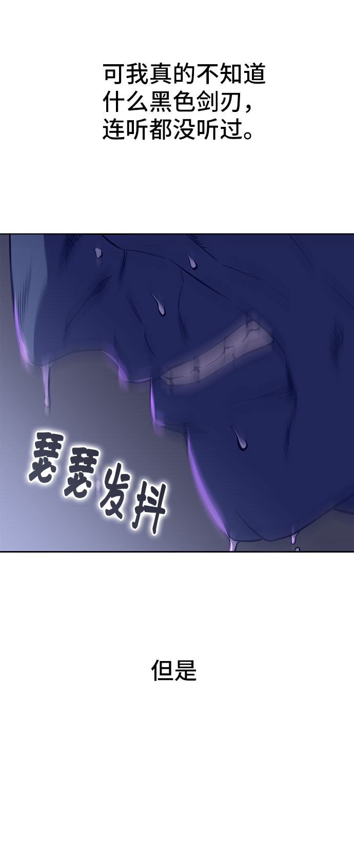 第40话12