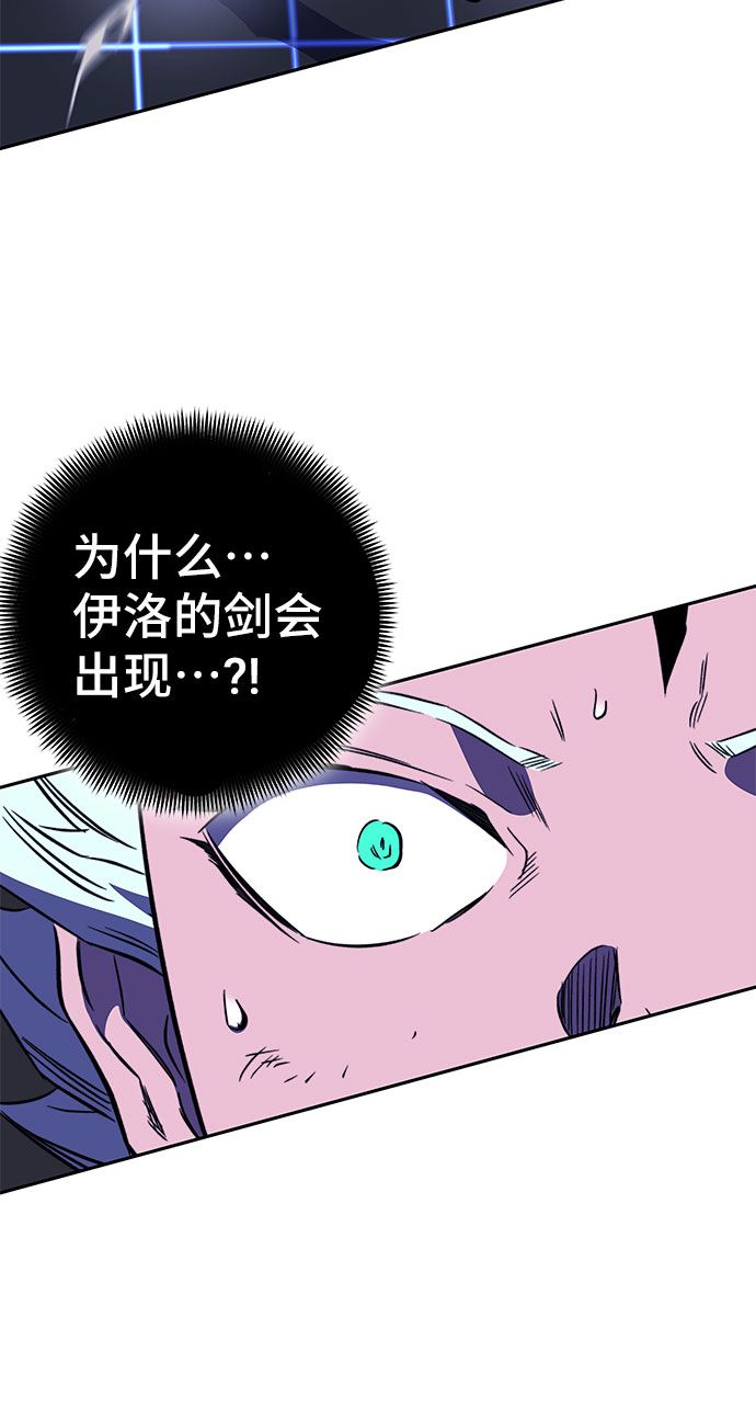 第32话5