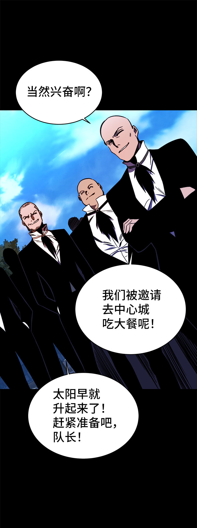 第29话11