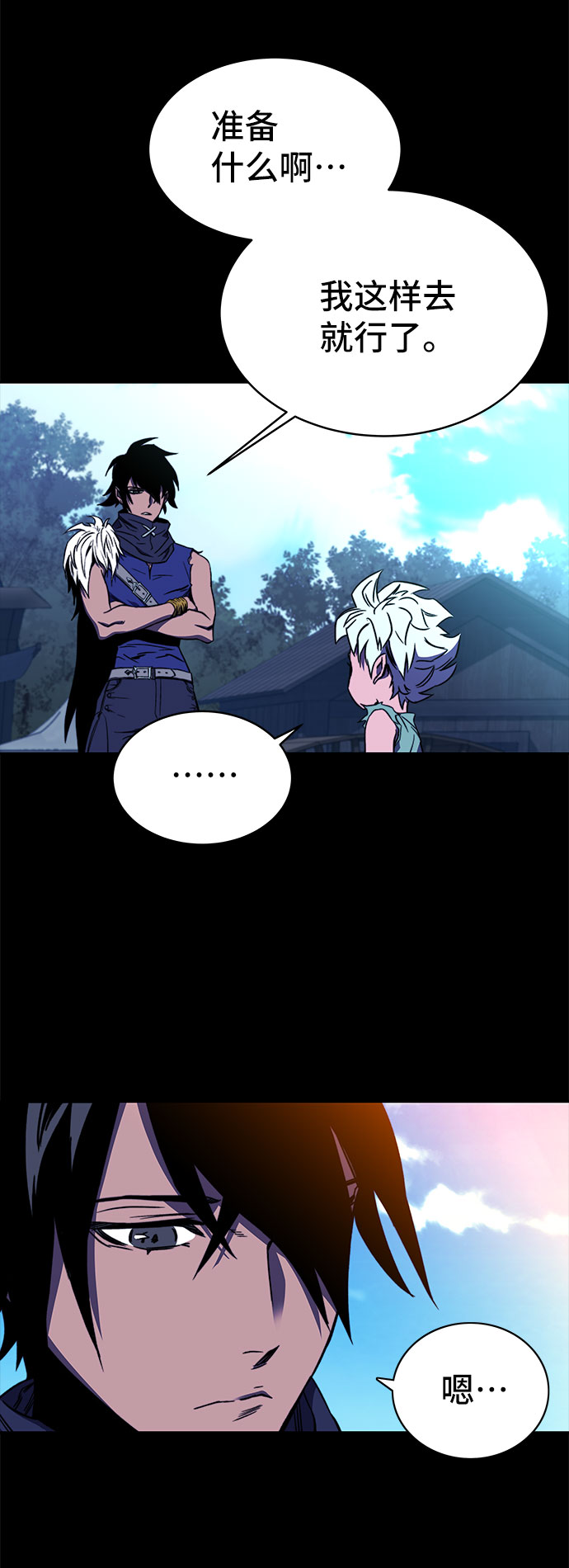 第29话12