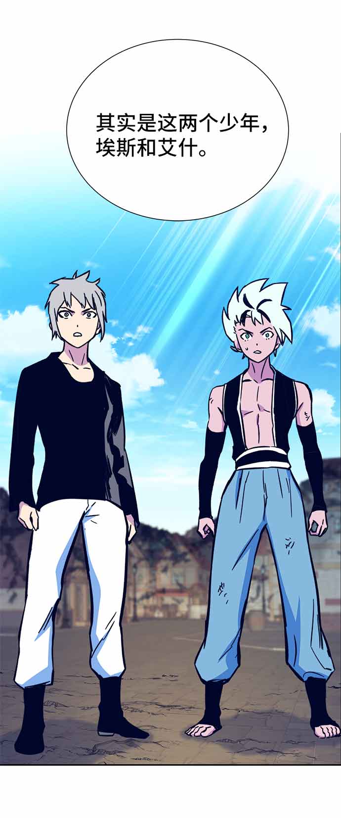 第5话113