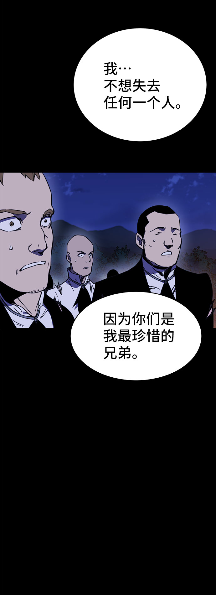 第30话85