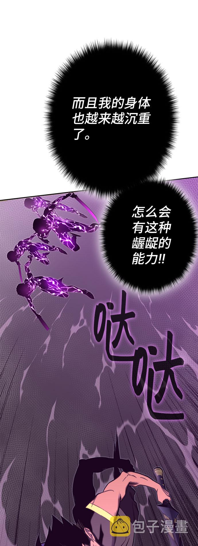 第50话29