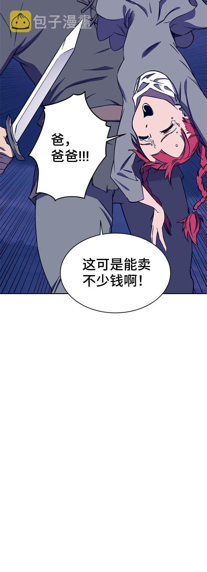 第37话91