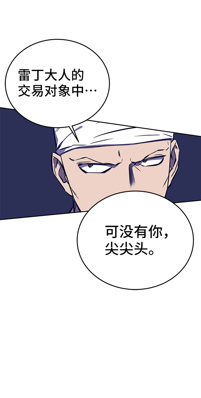 第36话10