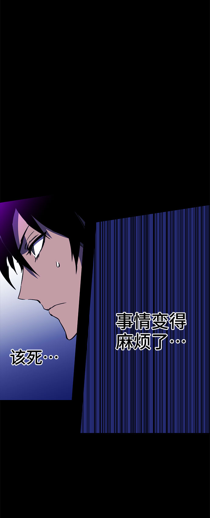 第29话81
