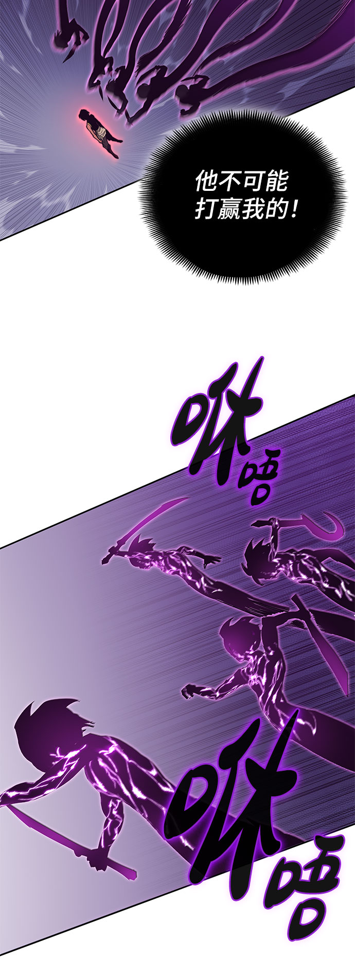 第51话6