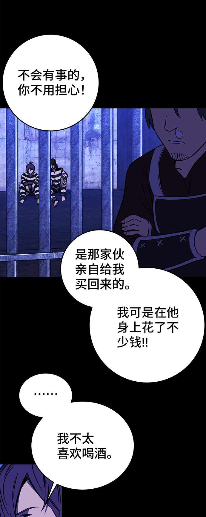 第22话38