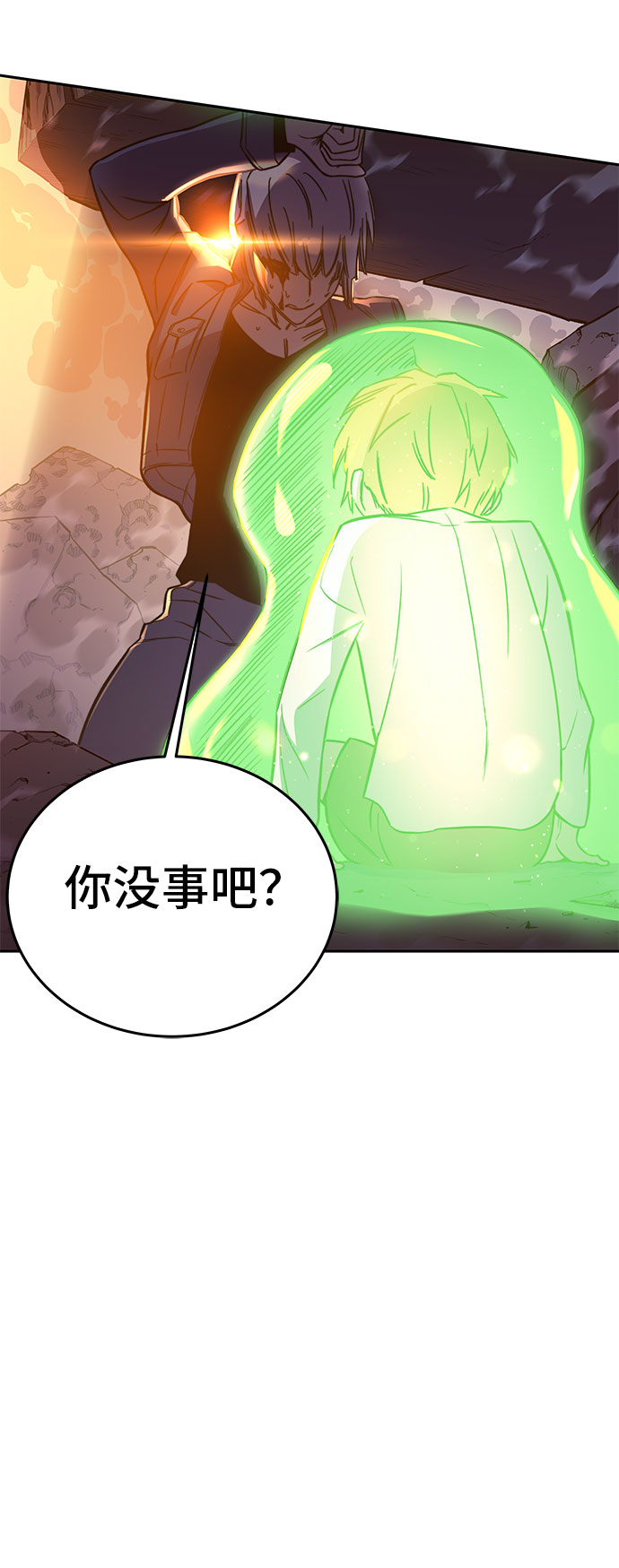 第45话58