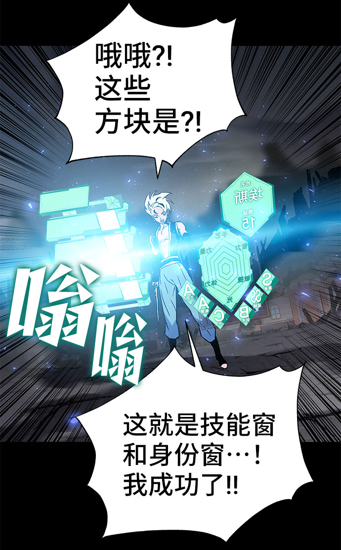 第3话102