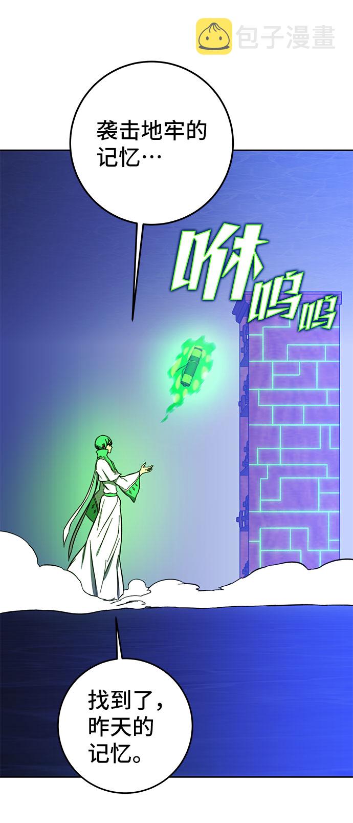 第25话29