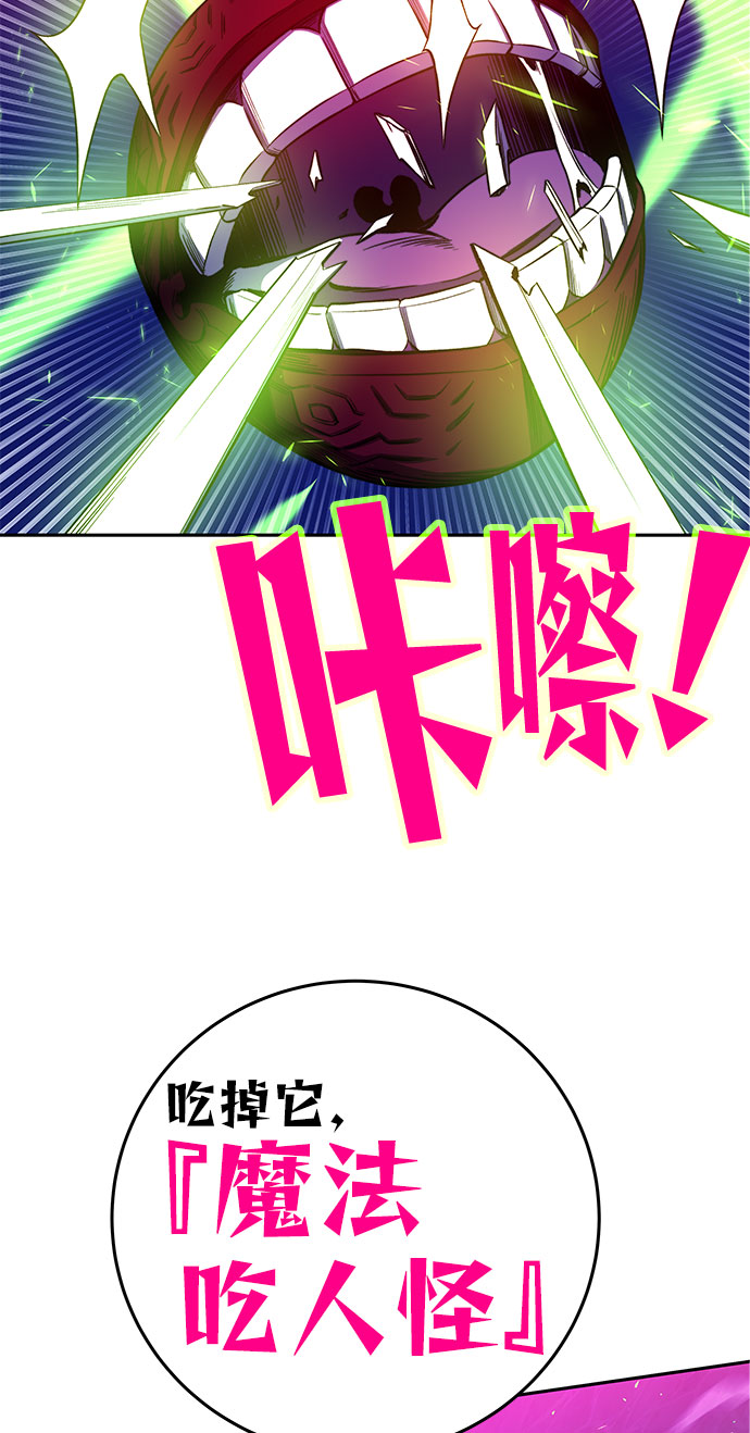 第26话70