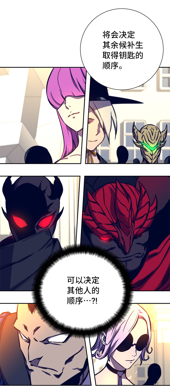 第11话17