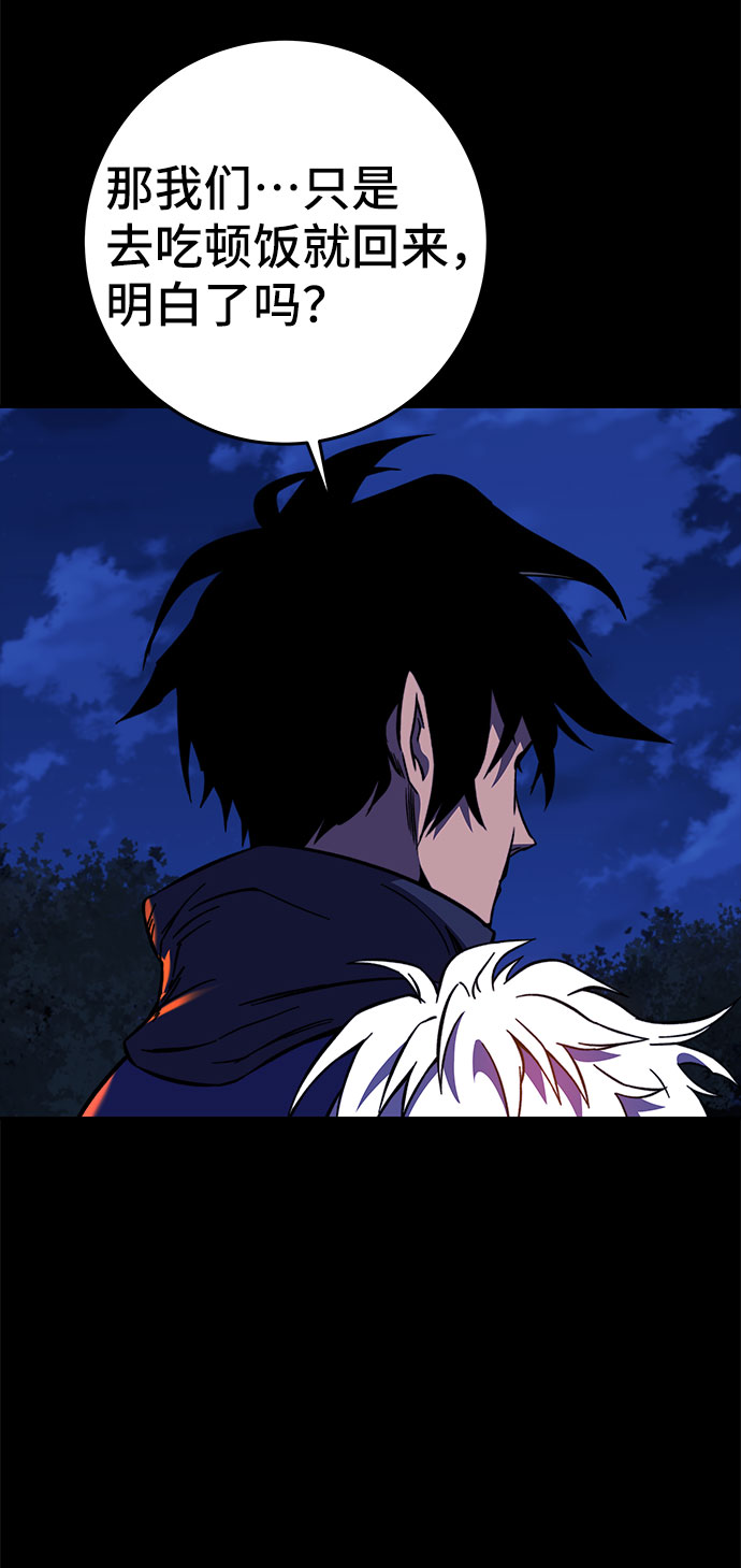 第28话86