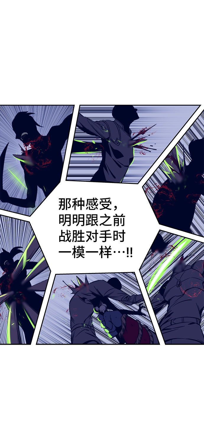 第40话33
