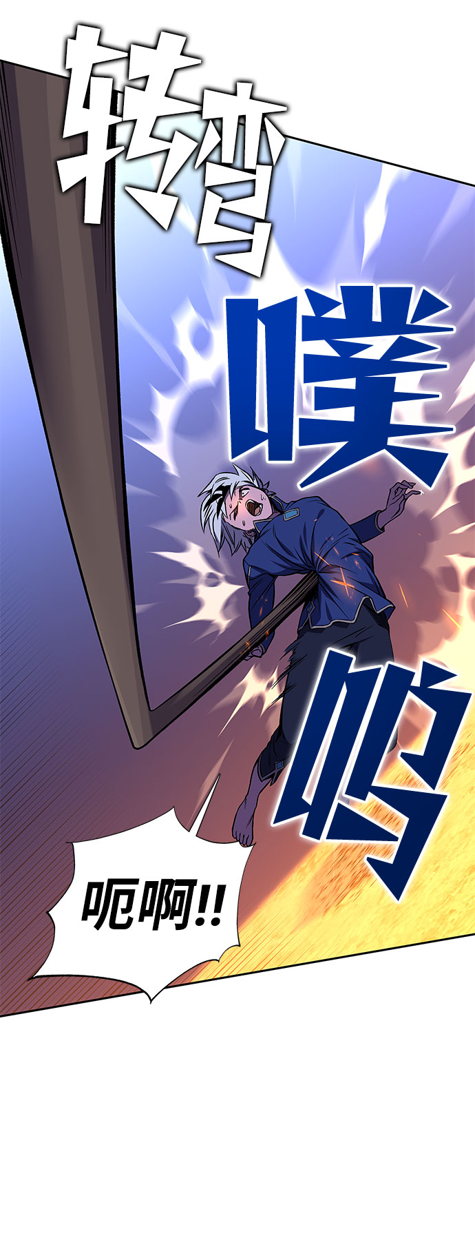 第20话12