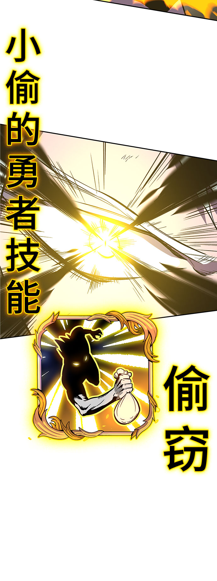 第42话37