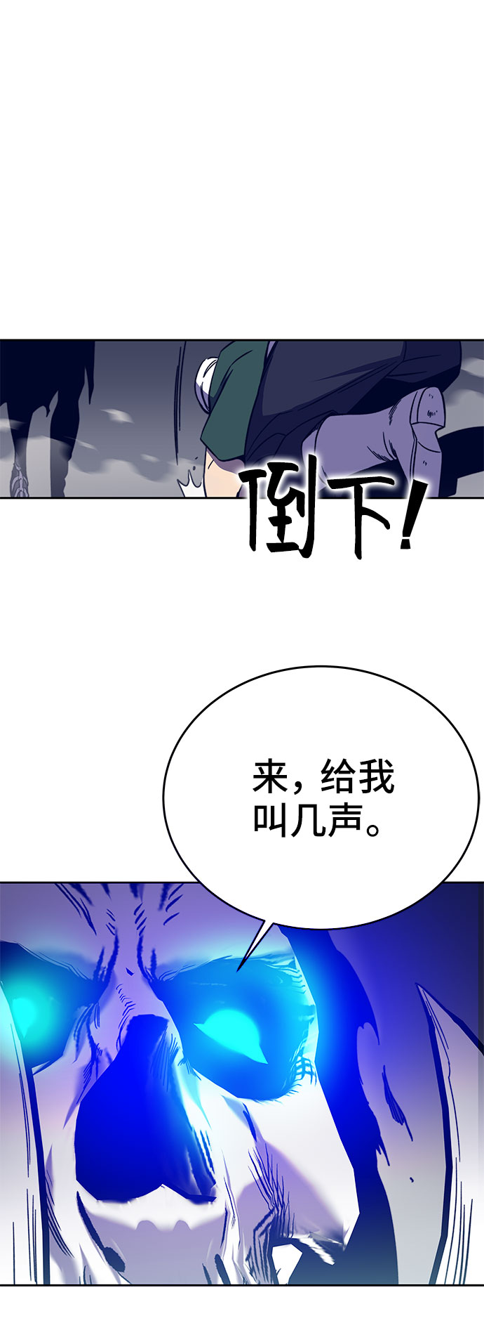 第45话89