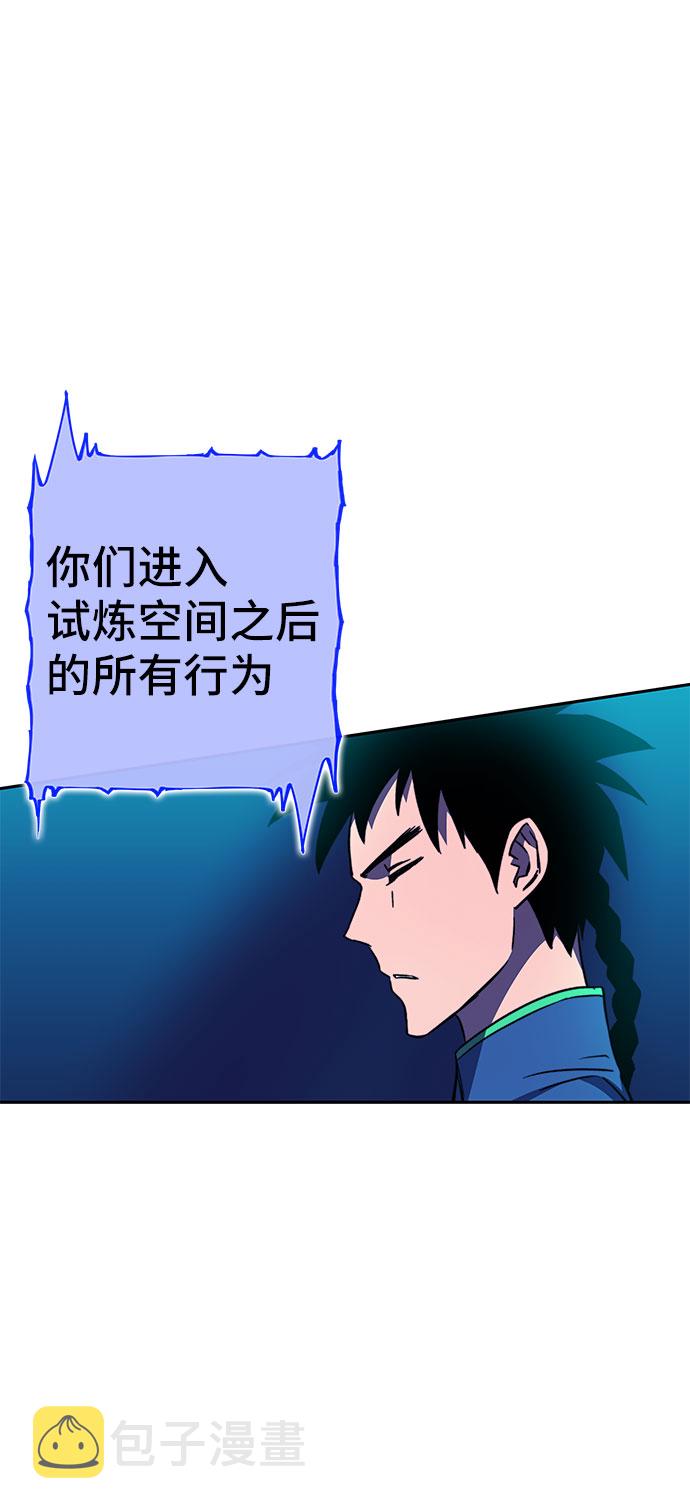 第23话72