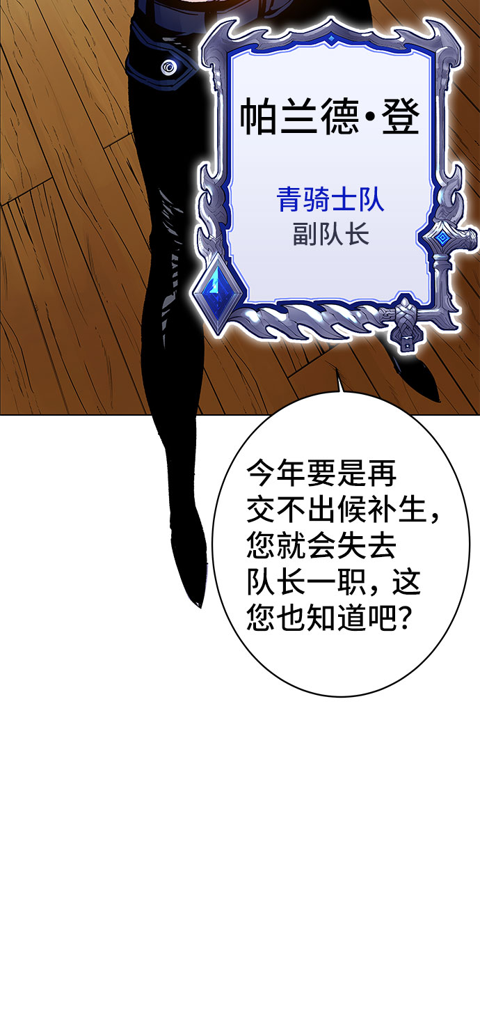 第1话80