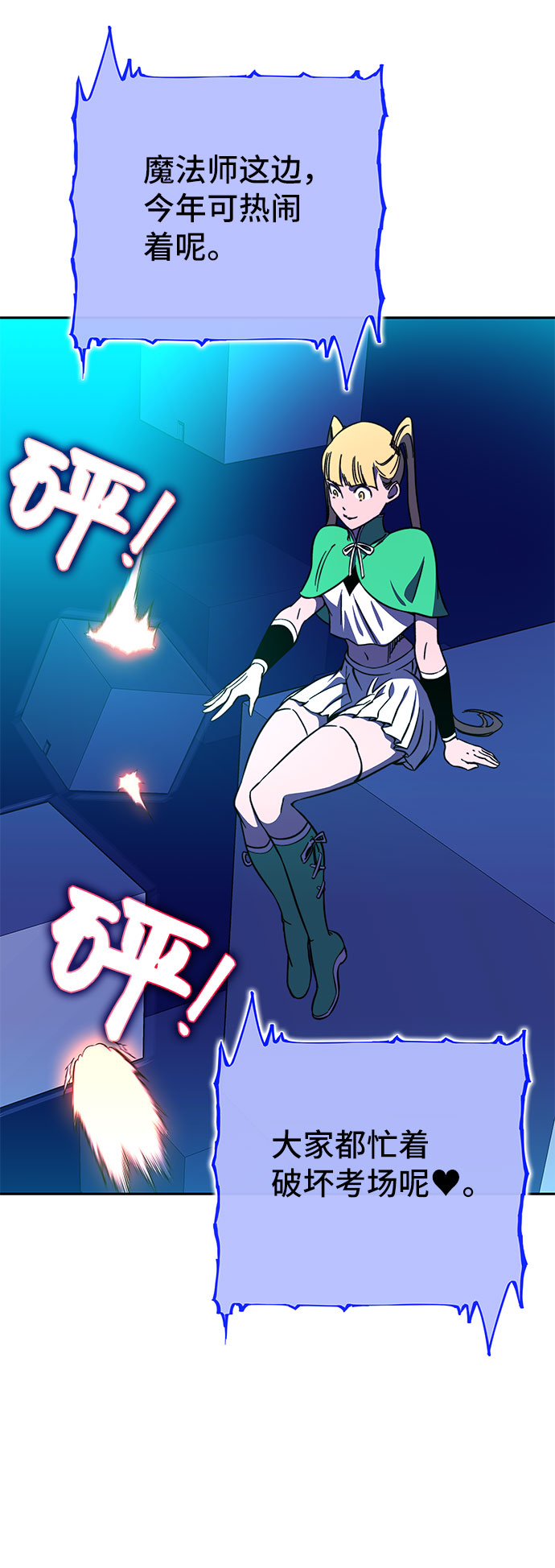 第24话77