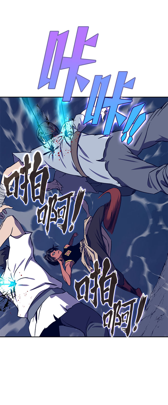 第37话112