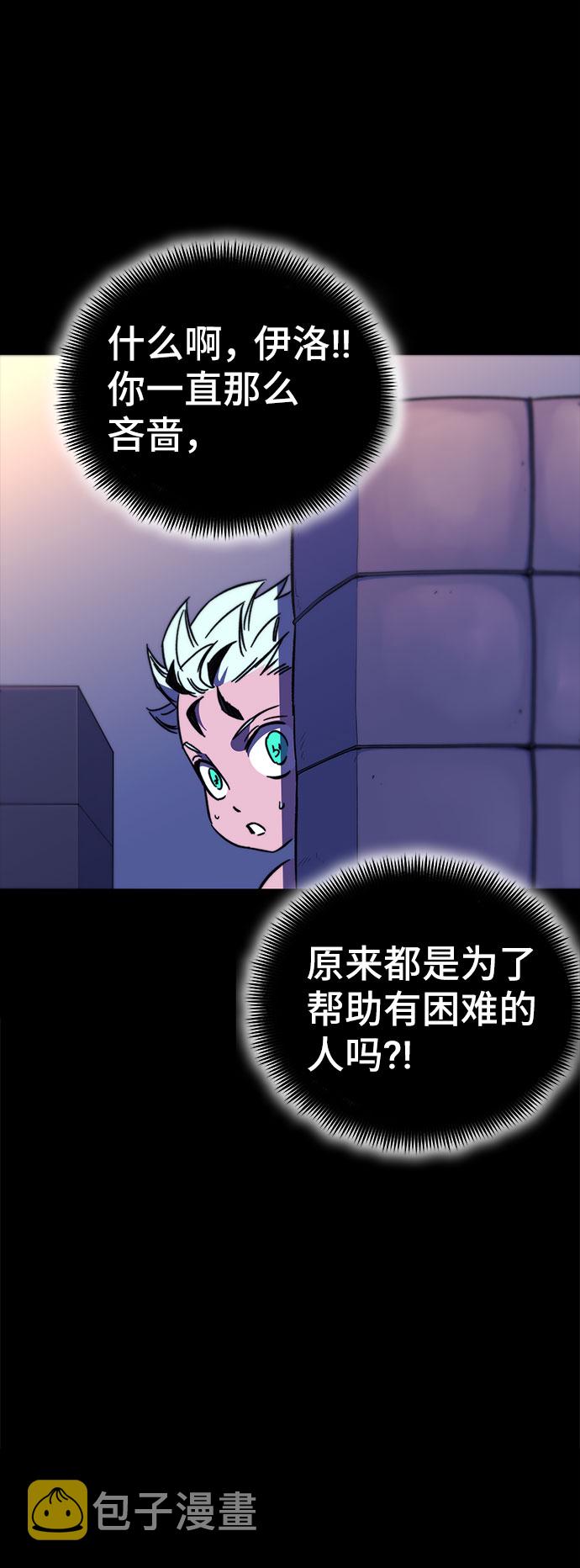第27话95