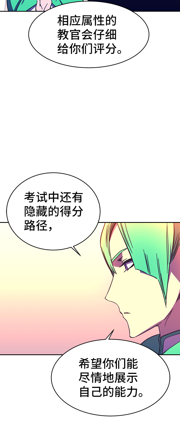 第23话59