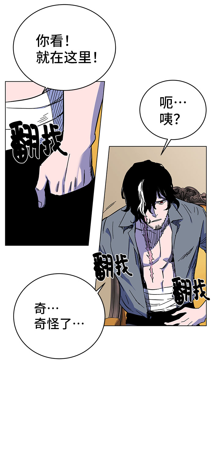 第1话86