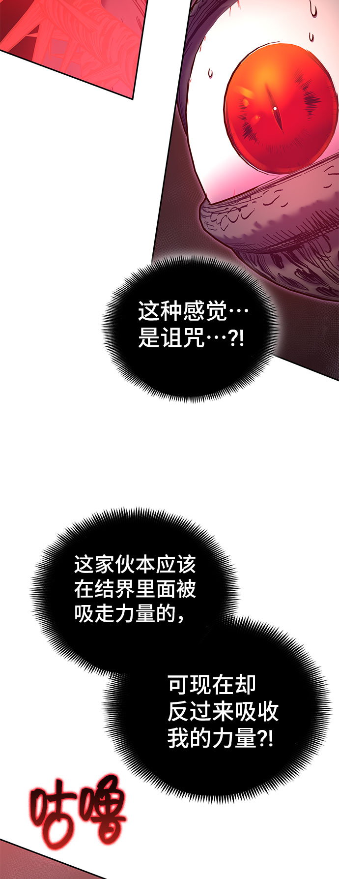 第51话36