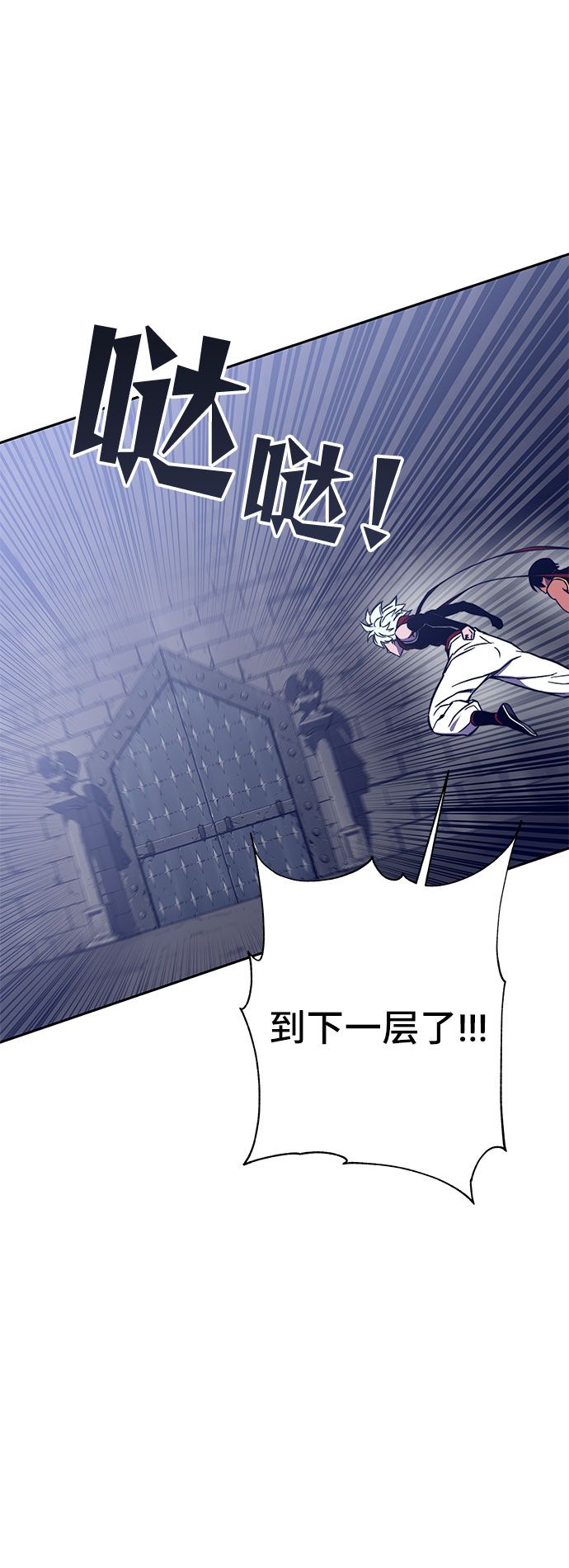 第40话93
