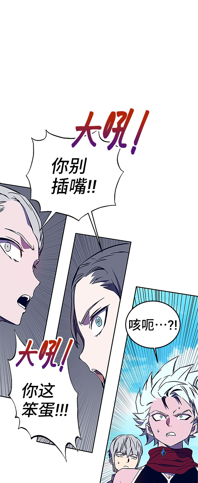 第37话16