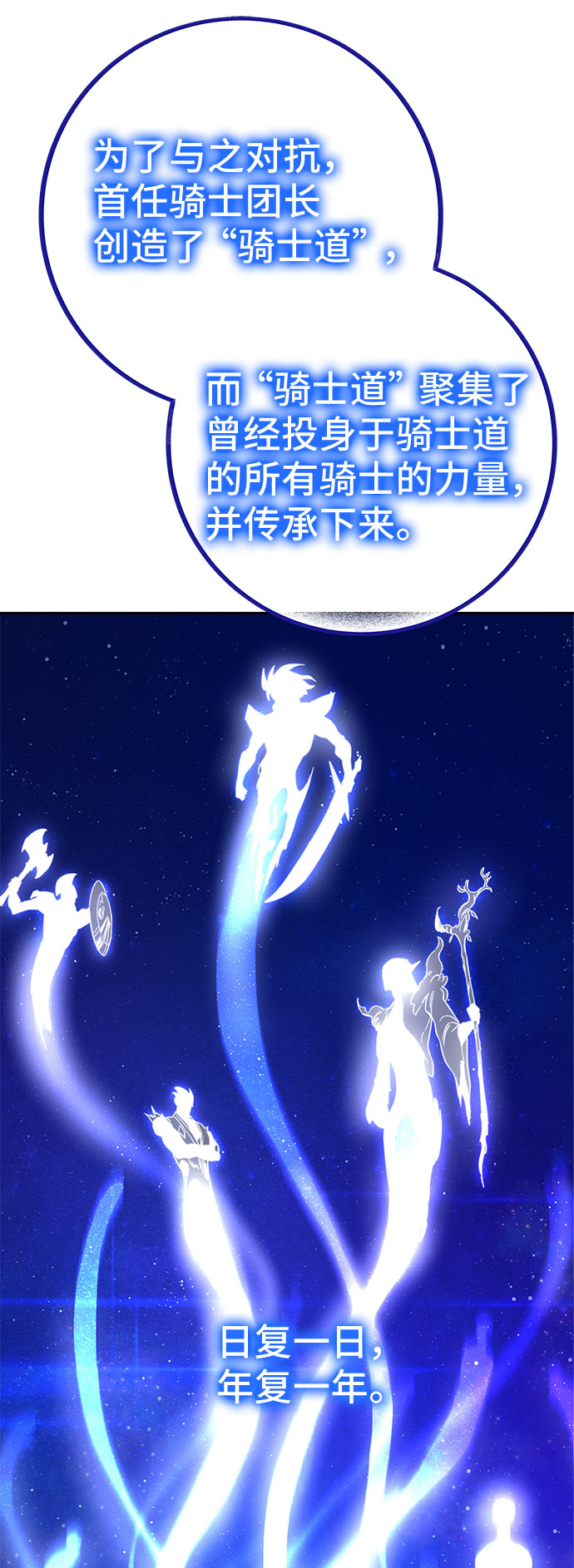 第48话7