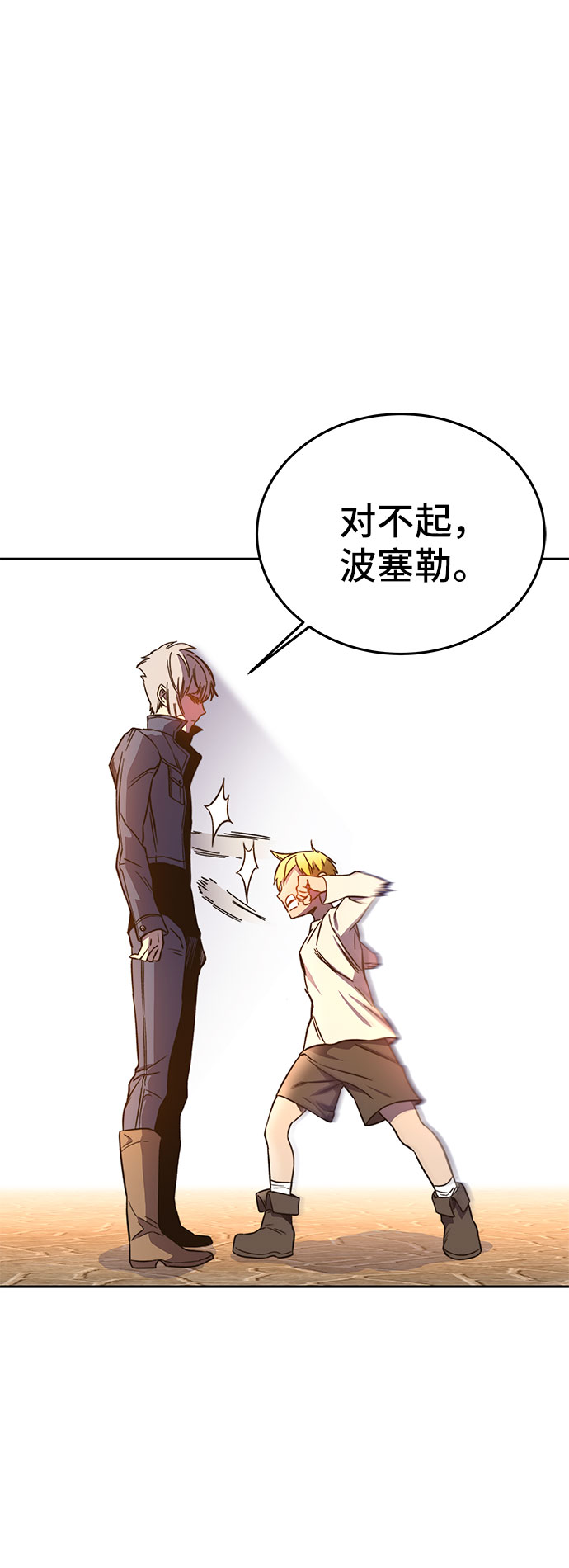 第45话40