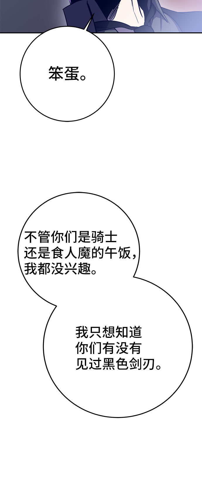 第40话59